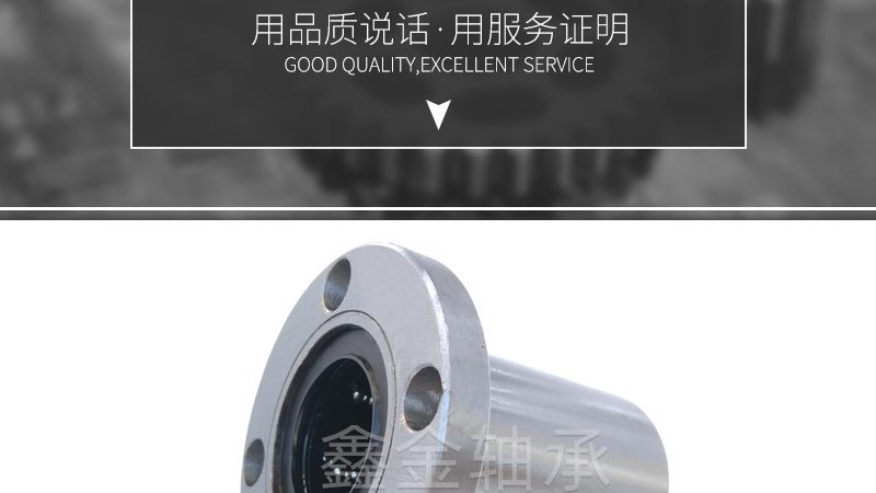 轴承密封件：进口与国产的差异化分析