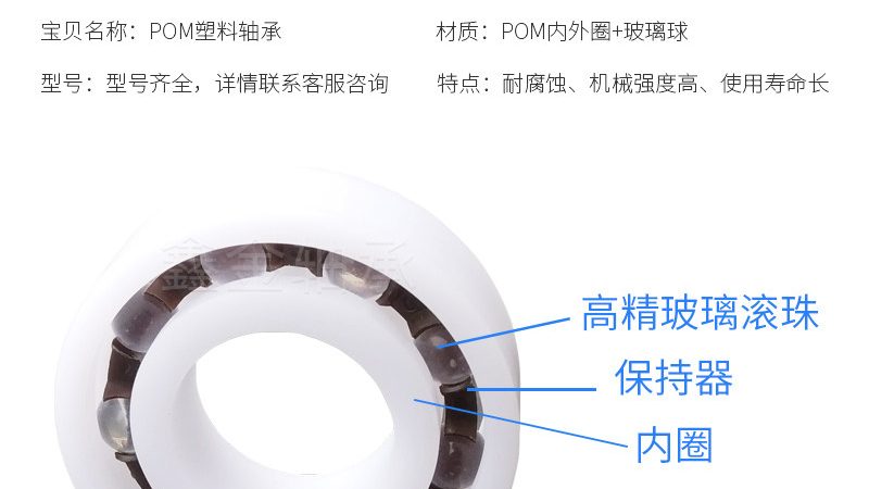 FAG轴承国产替代型号解析：如何选择与适配